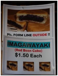 Imagayawaki-Sign