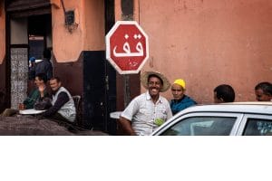 Marrakesh Street Scene